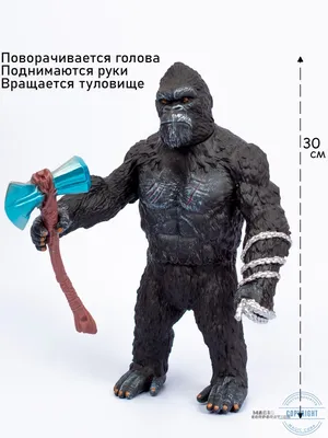 Игрушки KING-KONG 2020. Сравнение Lanard, Playmates, Mezco-toys - YouTube