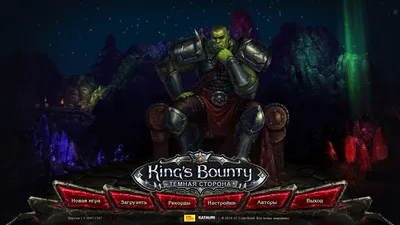 Скачать обои "King's Bounty: Воин Севера" на телефон в высоком качестве,  вертикальные картинки "King's Bounty: Воин Севера" бесплатно