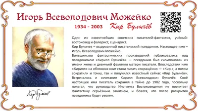 Иллюстрация 27 из 45 для Последняя война - Кир Булычев | Лабиринт - книги.  Источник: pavko