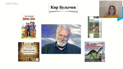 Похищение чародея | Булычев Кир - купить с доставкой по выгодным ценам в  интернет-магазине OZON (840192260)