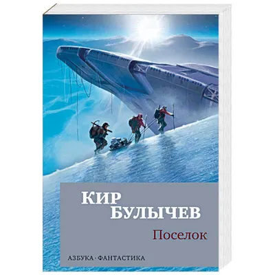 Приключения Алисы» Кир Булычёв. Подарочное издание, кожаный переплет - Book  Present