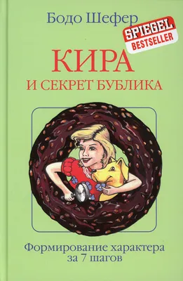 Кира Йошикаге из аниме невероятные …» — создано в Шедевруме