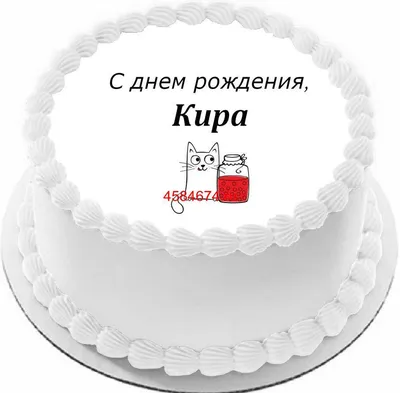 Брюки Кира - Купить в интернет-магазине выкроек