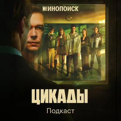 Сын Игоря Верника сыграет главную роль в сериале «Цикады» - Газета.Ru |  Новости