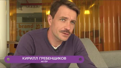 Кирилл Гребенщиков - о сериале «Исчезнувшая»: "Мы все неуютно и глупо  чувствовали себя в доме на Рублевке, где снимались"