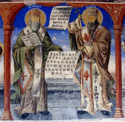 Икона Кирилла и Мефодия - Иконописная мастерская Радонежъ