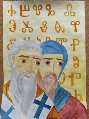 Купить изображение иконы: Кирилл и Мефодий