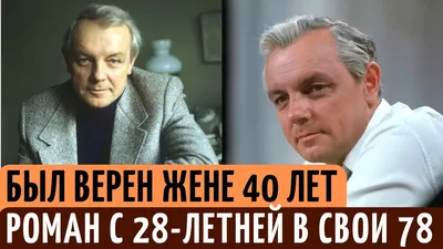 Кирилл Лавров (Актёры СССР) купить на | Аукціон для колекціонерів   