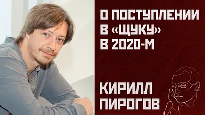 Кирилл Пирогов - Сериал "Откровения" | Facebook