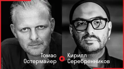 Пострадавшее" министерство — токсичная контора, которая предаст и  подставит». Выступление Кирилла Серебренникова в суде, где ему запросили 6  лет заключения