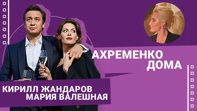 Было — стало: куда пропал и как изменился красавчик-звезда «Доярки из  Хацапетовки» Жандаров | 