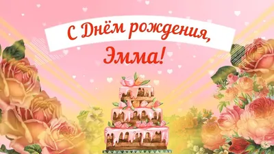 Открытки "Кира, с Днем Рождения!" (77 шт.)