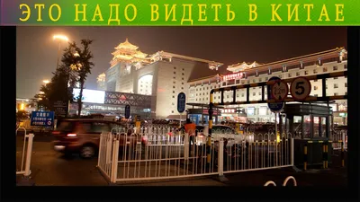 Самые лучшие города Китая для туристов