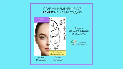 Физиогномика (Джонатан Ди) купить книгу в Киеве и Украине. ISBN  978-5-389-15457-5