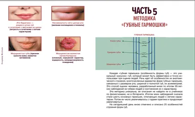 Инъекции филлеров для улучшения физиогномики — Seoul Clinic โซลคลินิกพัทยา  โดยแพทย์ก๊อต ประสบการณ์ตรงจากประเทศเกาหลี