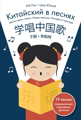 Китайская грамматика в иллюстрациях и картинках картинки