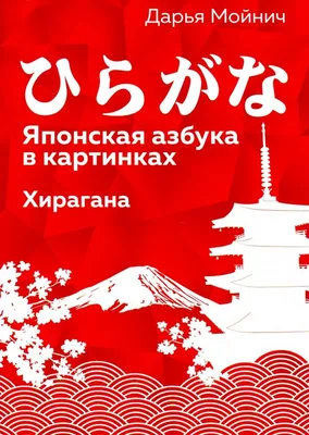 Курс китайского языка hanyu jiaocheng 1-1 — цена 380 грн в каталоге  Учебники ✓ Купить товары для спорта по доступной цене на Шафе | Украина  #104434571