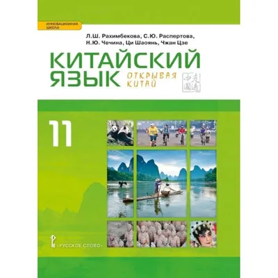 Мнемотаблицы для составления описательных рассказов в картинках для  развития памяти и речи, для дошкольников - купить в интернет-магазине  Игросити