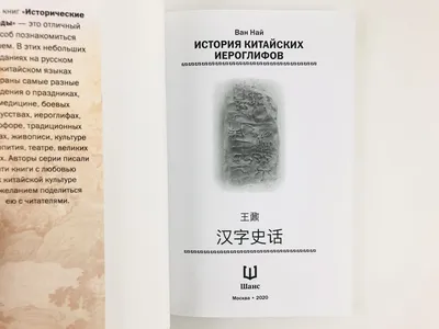 Как запомнить японские иероглифы Кандзи 漢字 и их значения с переводом на  русский