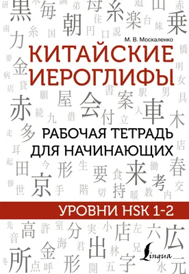 Восточные китайские иероглифы Инь Ян дзен Азиатский стиль Настенная  Наклейка виниловая внутренняя отделка для комнаты медитации домашнее  Искусство Наклейка CN415 | AliExpress