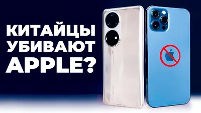 Китайские смартфоны Realme обогнали iPhone и вошли в топ-3 по продажам в  России