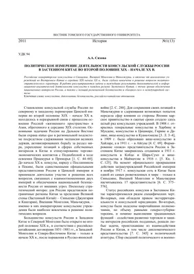 Китай раскрыл задачи миссии пилотируемого космического полета «Шэньчжоу-14»  — Радио МЕТРО