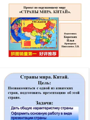 Перспективы и вызовы. Китай определил задачи экономического развития на  2022 год, Новости Узбекистана