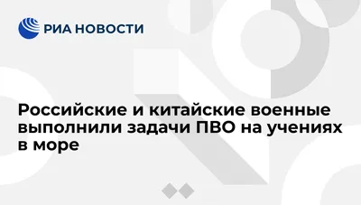 Новое правительство Китая: задачи перед взрослеющей страной | ,  ИноСМИ