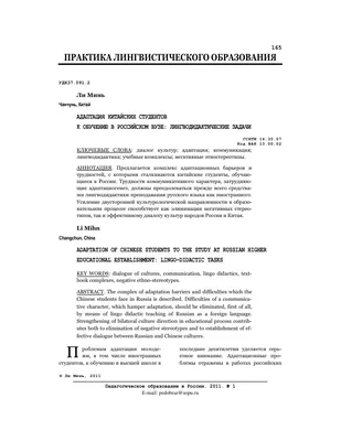 Армия КНР: ВС успешно отработали задачи в ходе учений у Тайваня