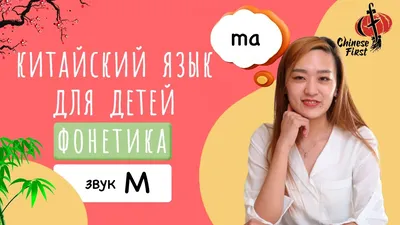 Астраханские дети и подростки смогут выучить китайский в АГУ