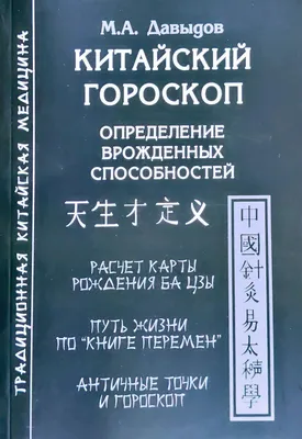 Китайский гороскоп на 27 октября: Тиграм не стоит упрямиться, а Кролику  пора встретиться с друзьями - | Диалог.UA