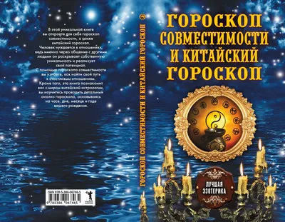 Купить Звено CLASSIC «Китайский гороскоп Змея» в Донецке, Луганске и  Мариуполе | NOMINATION ITALY | Брендовые часы и украшения в Донецке,  Луганске и Мариуполе | Monopolia