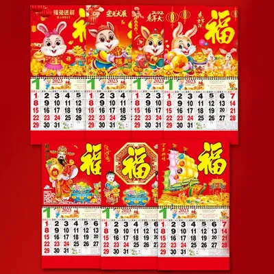 Пазл Eurographics 1000 деталей: Китайский календарь (6000-5694) - купить в  интернет магазине - 