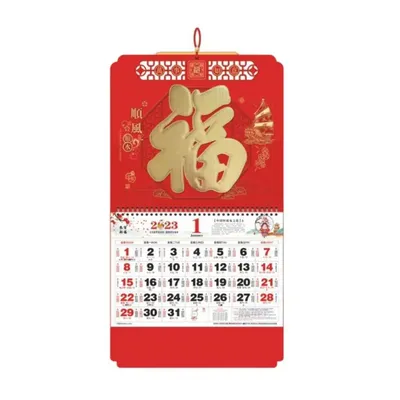Декоративный подвесной календарь 2024, китайский календарь, настенный  календарь, праздничный подвесной китайский календарь | AliExpress