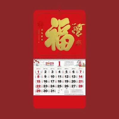 Монета Китай 10 юаней 2023 "Китайский календарь - Год кролика" стоимостью  484 руб.