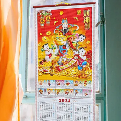 Китайский Лунный Календарь | Календарь, Нумерология, Астрология