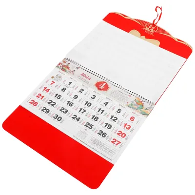 Calaméo - Китайский календарь