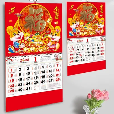 Иллюстрация 4 из 12 для Китайский календарь на сто лет для фэн-шуй,  астрологии и "Книги Перемен" - Костенко, Петушков | Лабиринт - книги.  Источник: Caelus