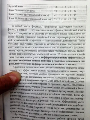 Как запомнить китайские иероглифы - выучить китайские иероглифы легко и  быстро