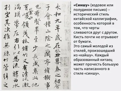 Иероглифы – подлинное сокровище Китая. Почему китайцы говорят не "читаю"  книгу, а "просматриваю" | Новости Узбекистана  | Дзен