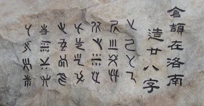Cколько иероглифов в китайском языке | 