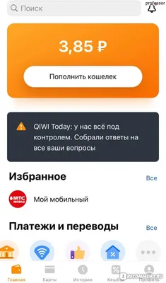 Как вывести деньги с QIWI кошелька. Действующие способы 2023 - Банковские  карты