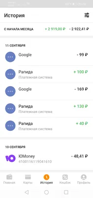 Возврат денег - Форум – Google Play