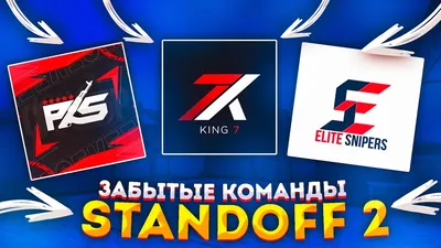 Мой клан (standoff 2) | Бэтмен обои, Игровые арты, Танцевальные фото