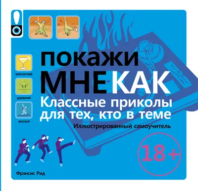 Класные картинки