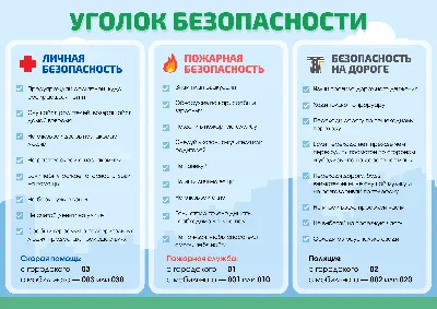 Купить Оформление классного уголка в школу (зеленый) артикул 880 недорого в  Украине с доставкой