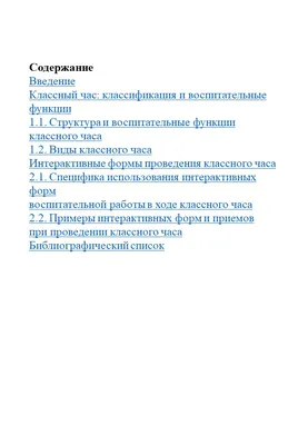 ТОП 12 отличных открыток с пожеланием классного вечера