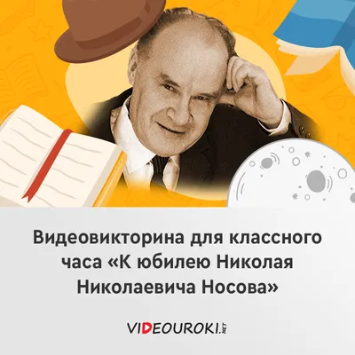 Разработка классного часа "В дружбе народов-сила России"