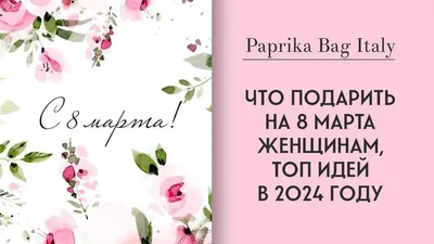 8 марта" мастер-класс по вязаной прихватке купить в интернет-магазине  Ярмарка Мастеров по цене 225 ₽ – 80W88RU | Схемы для вязания, Анапа -  доставка по России