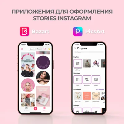 ТОП приложений для бьюти мастера — Beauty Hunter Блог